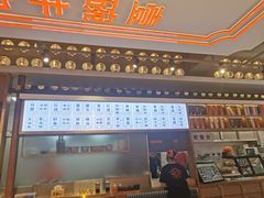 -贯一台湾牛肉面(八一七中路店)