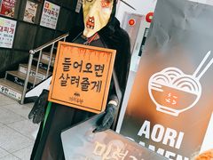 -魔女厨房(明洞店)
