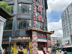 -小柴米·传统江西菜(万寿宫店)