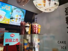 -DQ(西苑店)