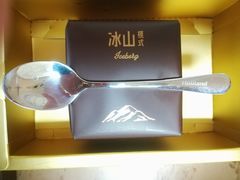 -好利来(鲁谷店)