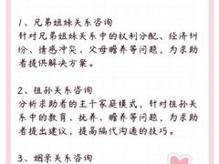 -上海嘉宁·心理咨询中心
