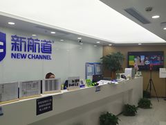 -新航道雅思托福·留学·考研培训(人民广场校区)