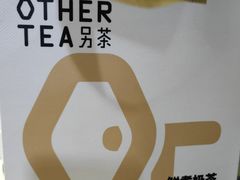 -OT另茶(上海幸福里店)