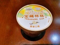 -好利来(紫竹院店)