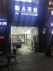 -DL HAIR SALON