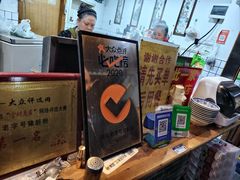 -锦泓老字号猪脏粉(东联大厦店)