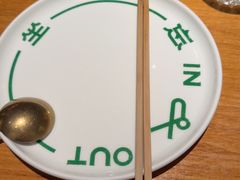 -一坐一忘云南菜(北京skp店)