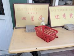 -大自然农场蔬菜草莓采摘园