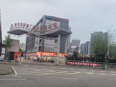 -重庆江北国际机场-T2航站楼