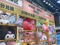 -娃娃集合营(上海闵行天街店)