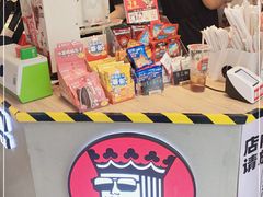 -幸运咖(思源学院店)