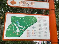 -杭州少年儿童公园