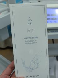 -武汉五洲整形外科医院