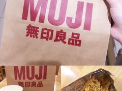 -MUJI无印良品(万达太原街店)