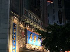 门面-龙抄手(春熙路总店)