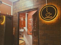 -为你钟情咖啡馆(春熙路太古里步行街店)