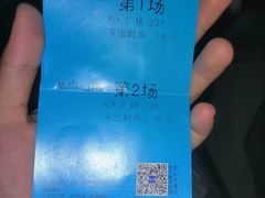 -横店影视城梦幻谷园区