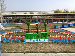 -北京鹿世界主题园