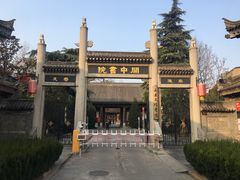 -关中书院