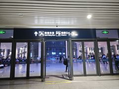 -潍坊站