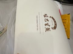 -哑巴生煎(临顿路店)
