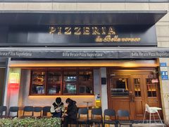 -贝拉披萨Pizzeria da Bella Verace