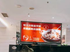 -渝信川菜(工体店)