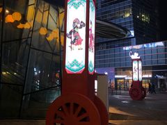 -大族广场Mall&More