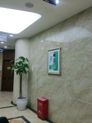 -重庆军美医疗美容医院