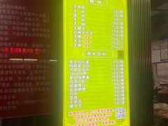-巴汗羊肉串烧烤店