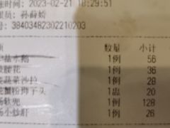 -九炉分座(个园店)