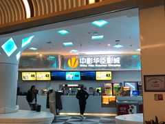 -中影华臣影城VLED(赠4小时停车 西安路店)