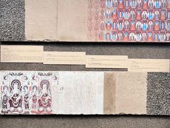 -敦煌石窟文物保护研究陈列中心