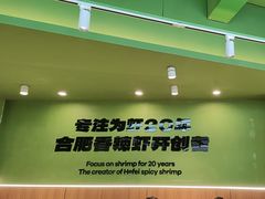 -0048鲜活香辣虾·火锅(铜陵路店)