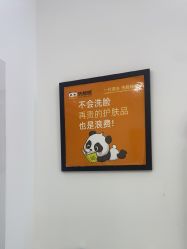 -洗脸熊·洗脸吧