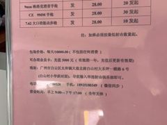 -华连射击俱乐部