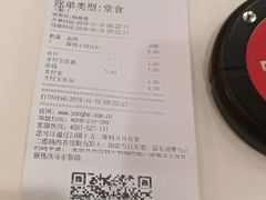 -永和大王(龙德广场店)