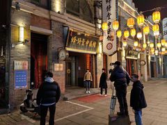 -民主路老街