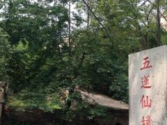 -渡海小渔村.老辈日照菜
