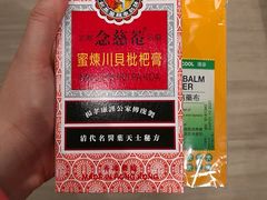 -楚灶王(徐东店)