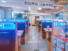 -一韩亭韩式烤肉(高新店)