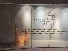 -方所(华润万象城店)