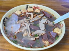 -笑云开汤包店(网巾市店)