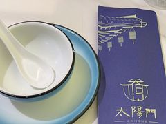 -太阳门淮扬菜(南京博物院店)