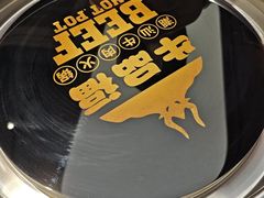 -牛品福潮汕牛肉火锅(旺庄店)