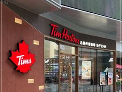 门面-Tims天好咖啡·贝果(雁展路万象天地店)