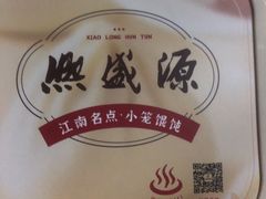 -熙盛源(凤凰街店)