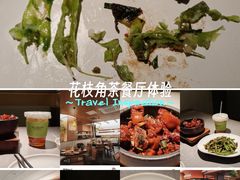 -花椒俏川菜小馆(南海万达店)