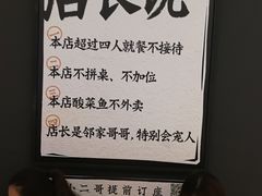 -太二酸菜鱼(深圳布吉万象汇店)